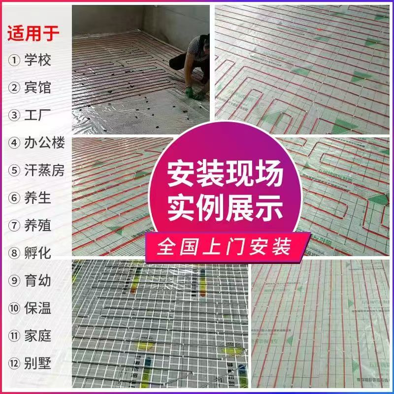 永宁县 石墨烯电地暖公司哪家好？售后保障深度解析